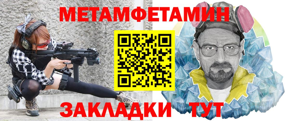 АМФ 97%  Вход с VPN  hydra ONION  Чернушка 