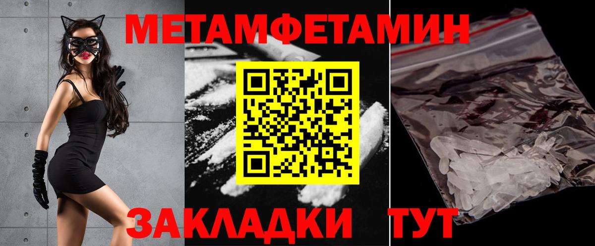 АМФЕТАМИН 98% Чернушка
