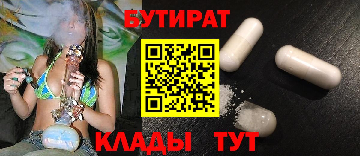 COCAIN  Чернушка  МЕФ кристаллы  Бошки Шишки  Вход с VPN 