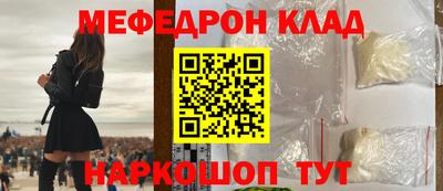 мяу мяу мука Ликино-Дулёво