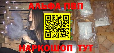 меф Ливны