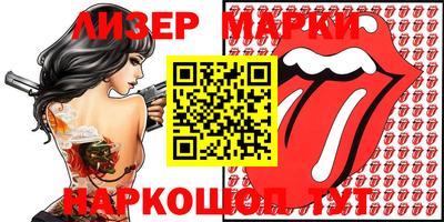 мяу мяу мука Ликино-Дулёво