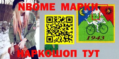 меф Лесосибирск