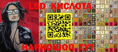 меф Лесосибирск
