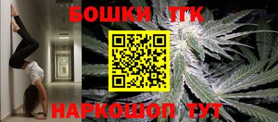 меф Ливны
