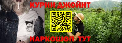 меф Ливны