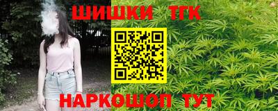 меф Ливны