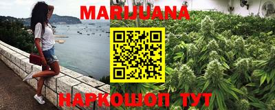 MESCALINE Мариинск
