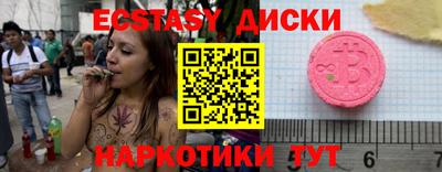 меф Лесосибирск