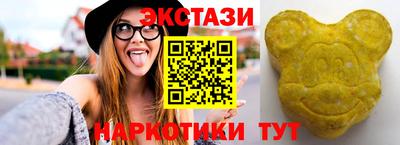 меф Ливны