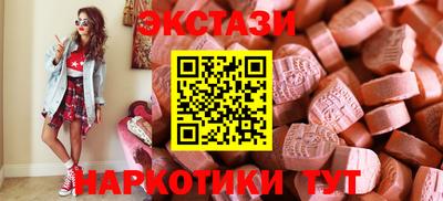 меф Ливны