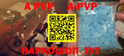меф Ливны