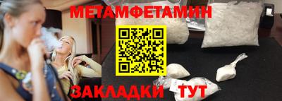 меф Ливны