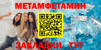 меф Лесосибирск