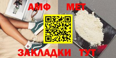 меф Лесосибирск