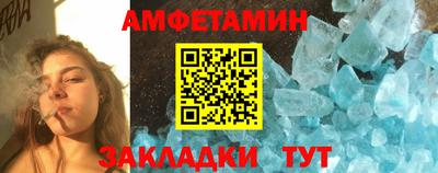 меф Лесосибирск
