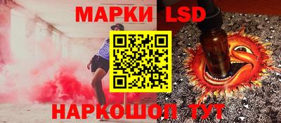 меф Ливны