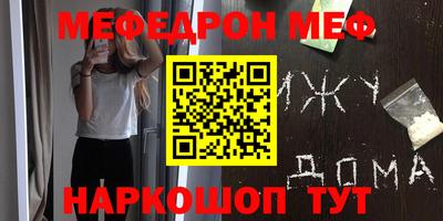 меф Лесосибирск