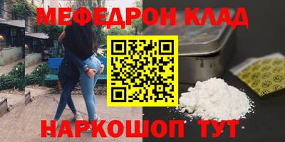 мяу мяу мука Ликино-Дулёво