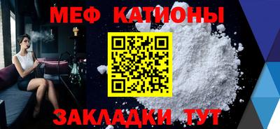 мяу мяу мука Ликино-Дулёво