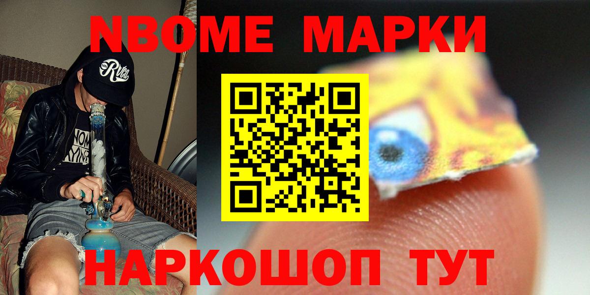 Лсд 25 экстази кислота  Вход с VPN  Чернушка  LSD-25 экстази ecstasy 