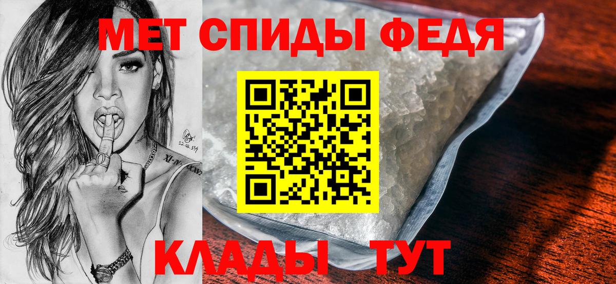 Метамфетамин Декстрометамфетамин 99.9% Чернушка