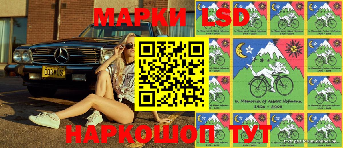 Чернушка  Марки N-bome 1,5мг  Вход с VPN 