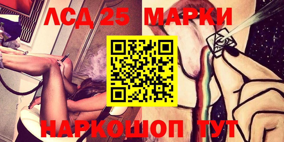 Марки N-bome 1500мкг Чернушка