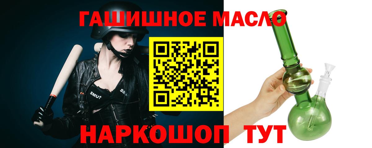 сколько стоит  Вход с VPN  ТГК жижа  Чернушка  ТГК Wax 